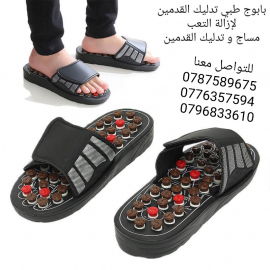 شبشب طبي تدليك القدمين حذاء التدليك في الأردن