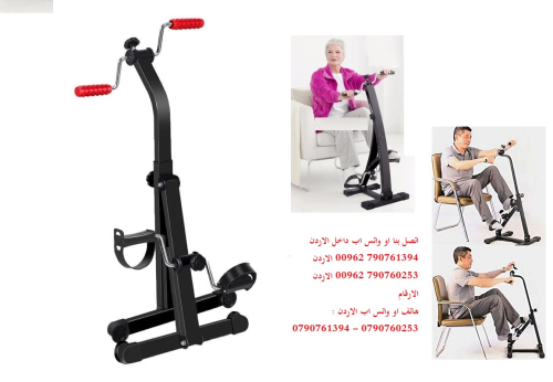 Home exercise bike معدات رياضية درا في الأردن
