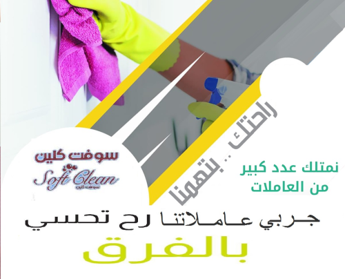 تعبتي و زهقتي من تنظ