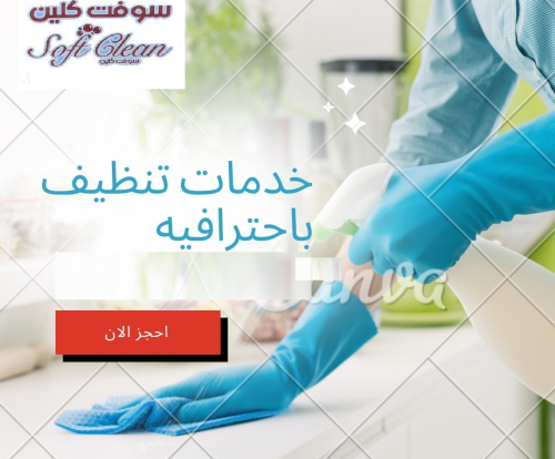 يتوفر عاملات يومي للتنظيف و الترتيب في الأردن