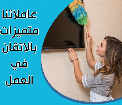 ترتيب المنزل و المكاتب بأيدي امهر ع في الأردن
