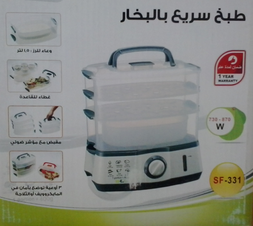 جهاز طهي وتسخين الطعام بالبخار من 3 في السعودية