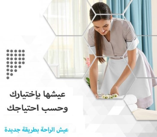 مؤسسة سوفت معنا صار 