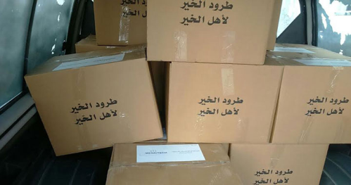 تجهيز و توزيع طرود الخير بشهر الخير في الأردن