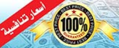إم إف 1200 سمارت في الأردن
