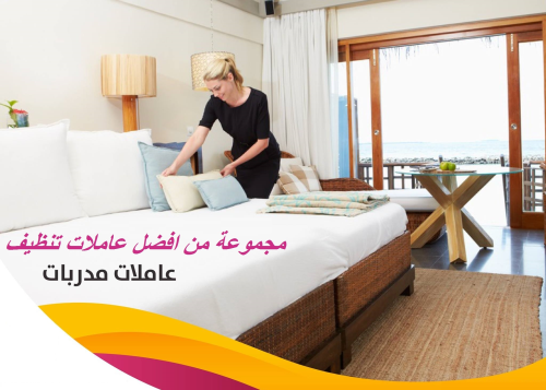 وفري كل تعبك من التن