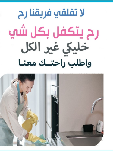مؤسسة سوفت  لتقديم ا