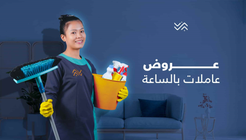 بتدوري ع حد يساعدك و
