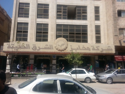 عمارة تتكون من 3 طوابق  مع مخبز للب في الأردن