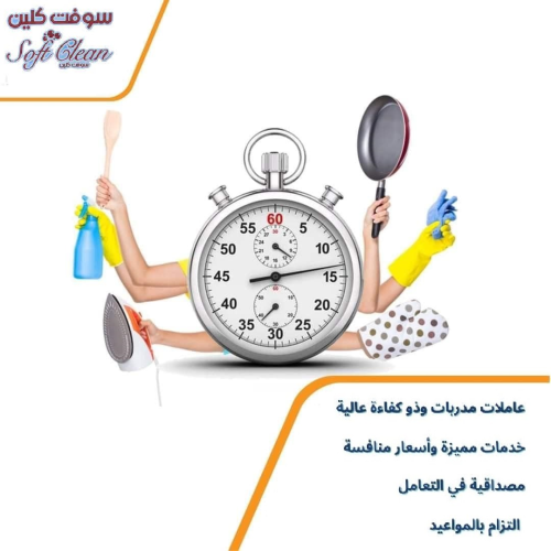امهر عاملات ومدبرات 