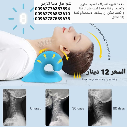 مخدة تقويم انحراف العمود الفقري وتم في الأردن