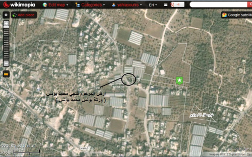 أرض للبيع في الضفة الغربية ( طولكرم في الأردن