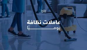 شغلك ماخد وقتك و زهق