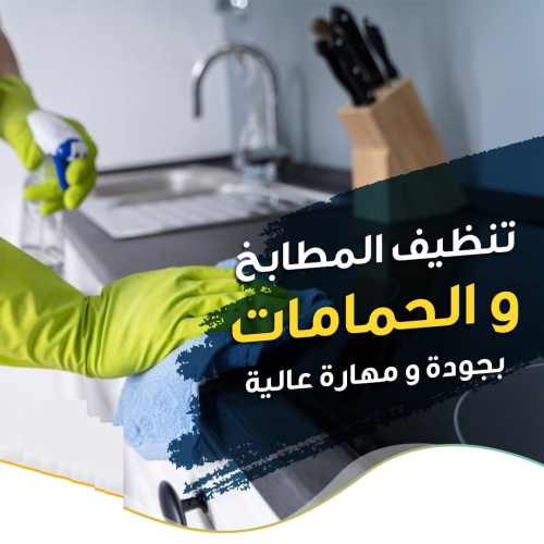 بلش الشتا والبرد و بلشت عجقة التعزي في الأردن