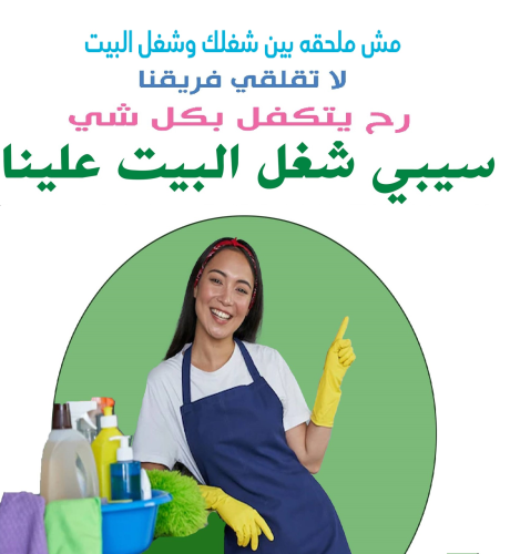 مؤسسة سوفت  لتقديم افضل واسرع  عامل في الأردن