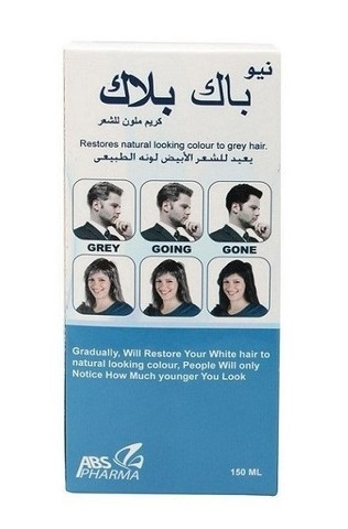 نيو باك بلاك New Back Black Cream ك في مصر