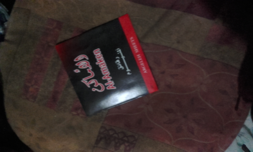 ورق قصدير اراجيل للبيه بسعر الجمله  في الأردن