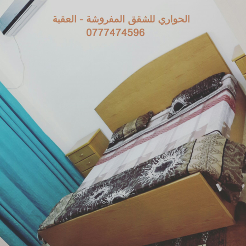 شقق مفروشة في العقبة 0777474596 في الأردن