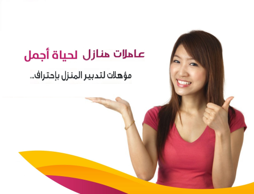 بلش الشتا والبرد و ب