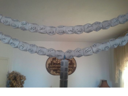 مسبحه وكتاب حجري للبيع في قطر