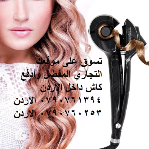 ​Curl Secret أسرع طريقة لعمل الشعر  في الأردن