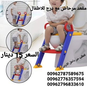 كرسي مساعدة الطفل ركوب المرحاض مزود بسلم كرسي سلم المرحاض للأطفال الصغار الذين لا يكونوا طويلين بما 