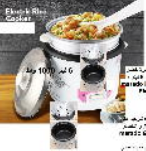 طبخ الارز على البخار أفضل أنواع حلة الرز بالكهرباء طباخة الخضار والارز على البخار طريقة التحضير رز ب