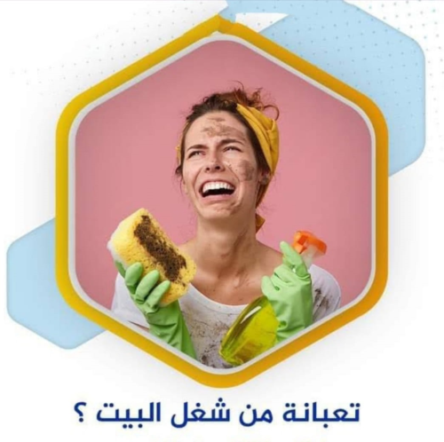نقدم لكم مؤسسة سوفت عاملات  بنظام ي في الأردن
