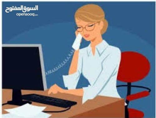 مطلوب موظفة طالبة او